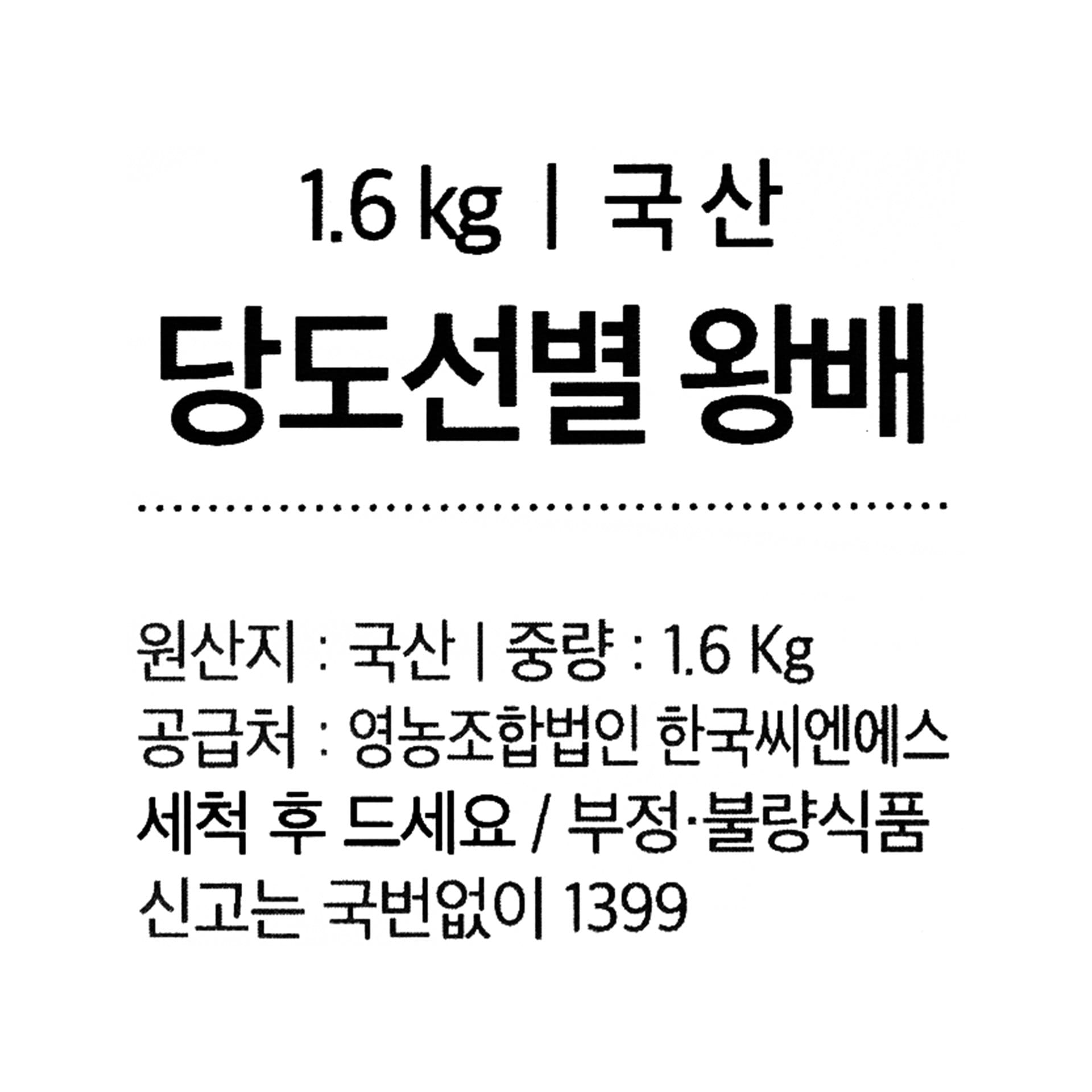 품질표시이미지1