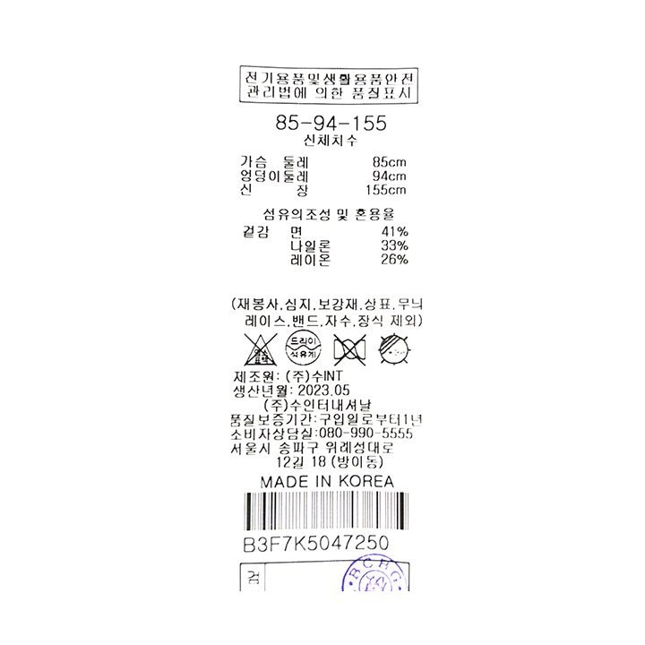 품질표시이미지1
