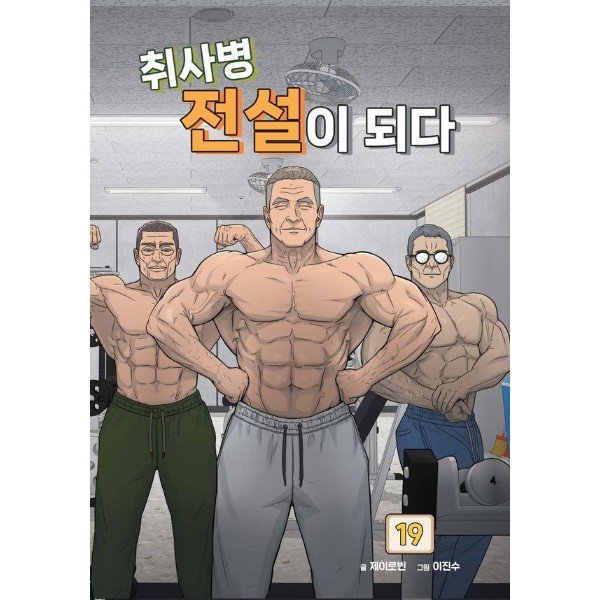 확대된 대표 http://biblio.booxen.com/IMG544/97911/4911/9791174911742_R600.jpg