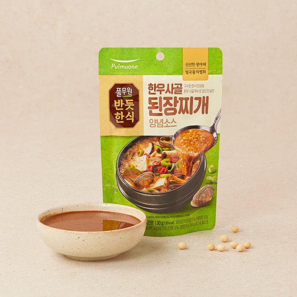 반듯한식 한우사골된장찌개양념_130g