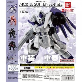 기동 전사 건담 MOBILE SUIT ENSEMBLE 16.5 모빌 슈트 앙상블 전 5종 세트 풀 콤 캡슐 미개봉