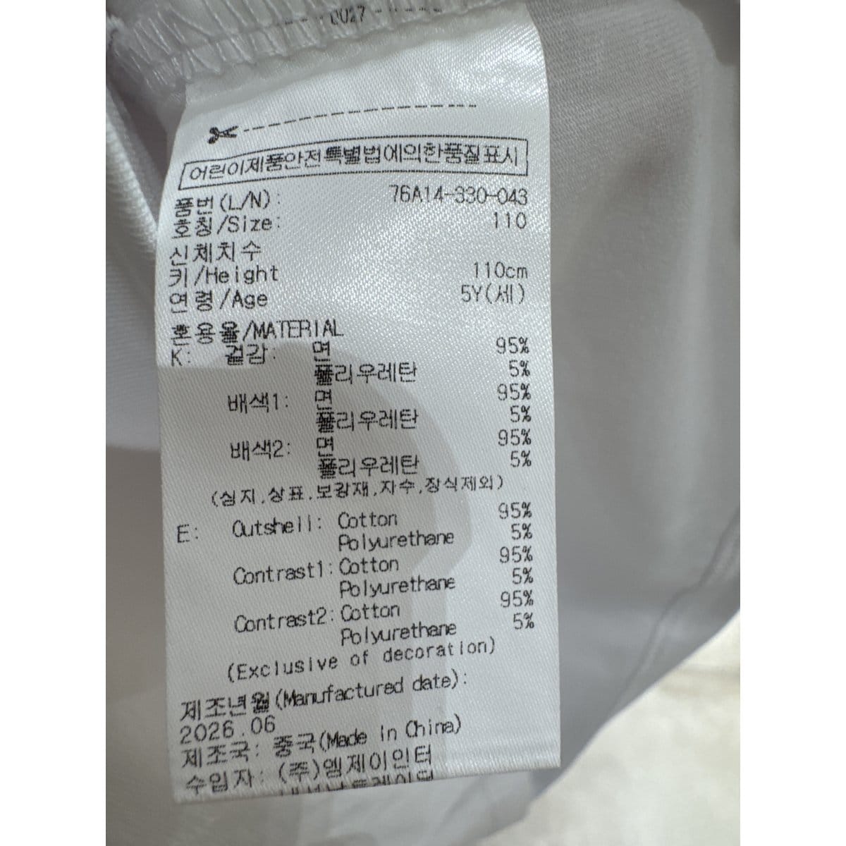 상품이미지8