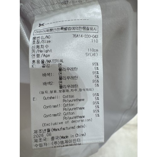 상품이미지8