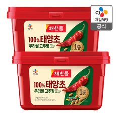 100%태양초우리쌀고추장 2KG x 2