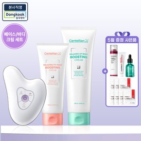 이보영 Pick 마데카프라임 / 5분 속광탄력 케어