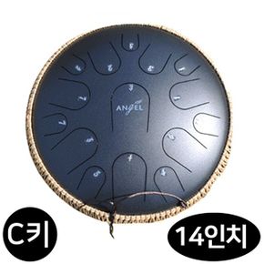 리치블랙 생활모음 스틸텅 드럼 C키 14in 15음
