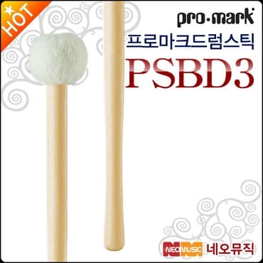 프로마크 드럼스틱 Promark PSBD3 1개 베이스드럼말렛