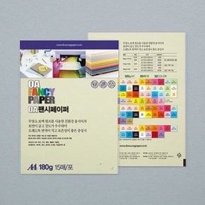 OA 팬시페이퍼 A4 180g R02 15매 연미색 (WBD59CD)