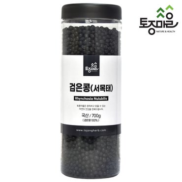 토종마을 국산 검은콩(서목태)700g