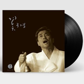 장사익 - 꽃구경 180G LP