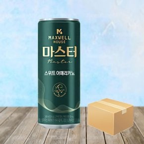 맥스웰하우스 마스터 스위트 아메리카노 240ml x 30캔/콜롬비아나