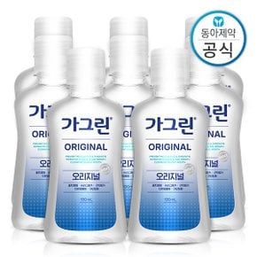 오리지널 여행용 가글 100ml 8개 구강청결제