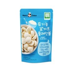 유기농 요거트 플레인볼 20g