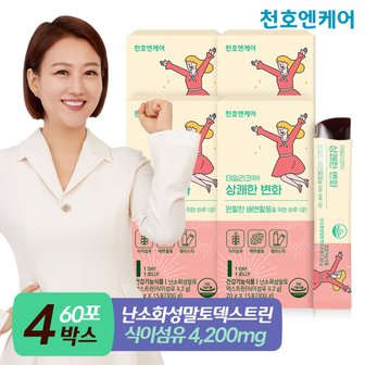 천호엔케어 식이섬유 젤리스틱 상쾌한 변화 15포 4박스/1포당 식이섬유 4,200mg