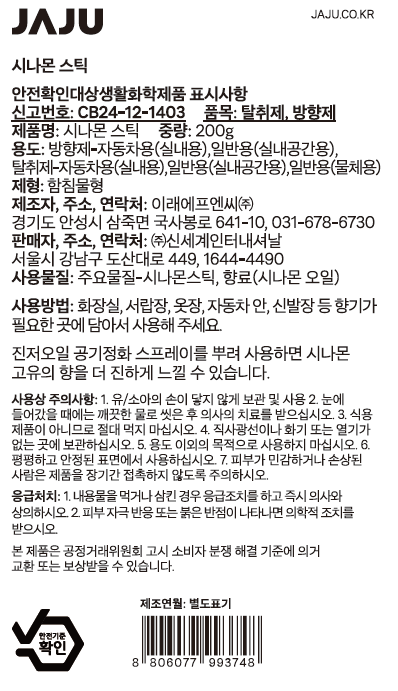 품질표시이미지1