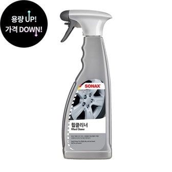 소낙스 휠클리너 750ml