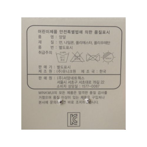 IMAGE5