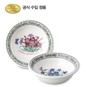 포트메리온 뉴베리에이션 뉴볼 13cm 2p