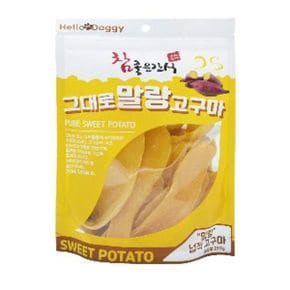 싱글족 헬로도기 그대로 말랑 넙적고구마 250g 강아지간식