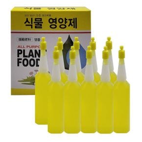 식물영양제 앰플 복합비료 발근제 개화제 36ml 10개 X ( 4세트 )