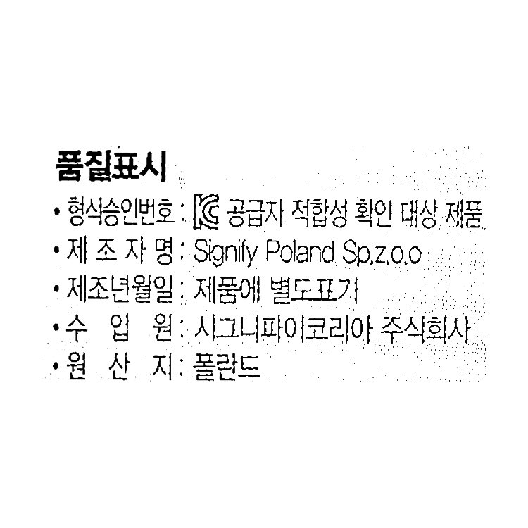 품질표시이미지1