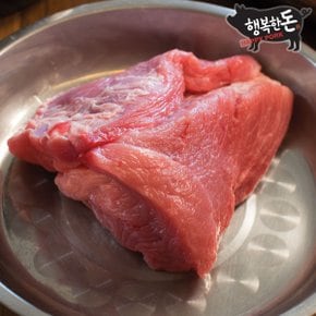 [국내산 냉장] 돼지고기 뒷다리살 원육, 원판 덩어리고기 [7kg]