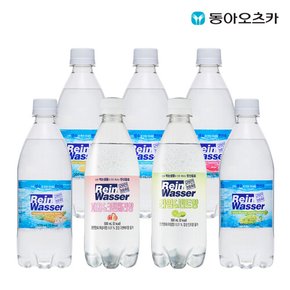 라인바싸 탄산수 7종 500ml 2박스(총 40입)