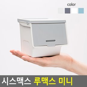 시스맥스 루맥스 미니 미니리빙박스 다용도수납함 다용도정리함 소품정리함 미니루맥스 악세서리정리함 다이소