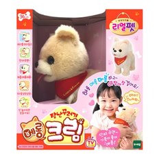 텐바이텐 리얼펫-장난꾸러기 메롱 크림