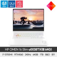 OMEN 16 SLIM-u0038TX(램 64G)/게이밍 노트북/ i7-13700HX/NVMe 1TB/RTX 4060/윈도우 11