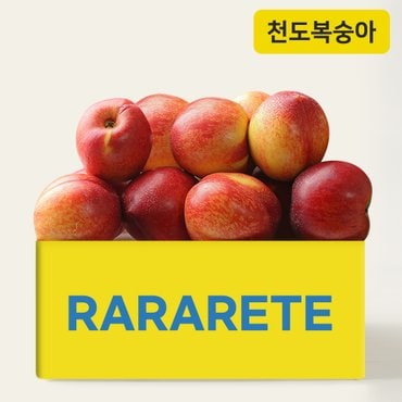 라라르떼 과즙풍부 천도복숭아 1kg 4-6입