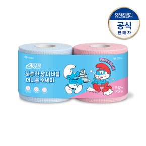 스카트 하루 한장 더 버블 미니롤 수세미 50매X2롤 스머프에디션