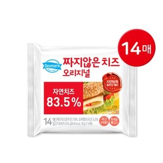 동원 덴마크 짜지 않은 치즈 오리지널 252g 14매 1개