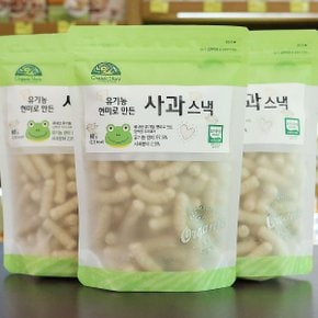 오가닉스토리 유기농 현미로만든 사과스낵 60g