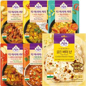 티아시아 커리 170g 5종 5개입 + 골든버터난 200g (S9624511)