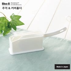 LIKE IT 주걱 & 커버홀더/주걱 보관케이스/주걱홀더