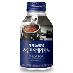 광동 카페드롭탑 스위트아메리카노 275mlx12캔x2박스 무료배송