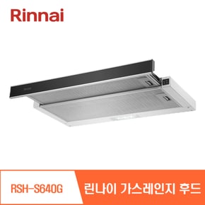 레인지 후드 슬림 슬라이드 환풍기 교체 버튼 RSH-S640G (블랙)
