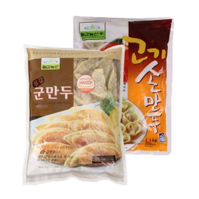 고기손만두 1.3kg + 군만두 1.3kg 냉동만두/대용량