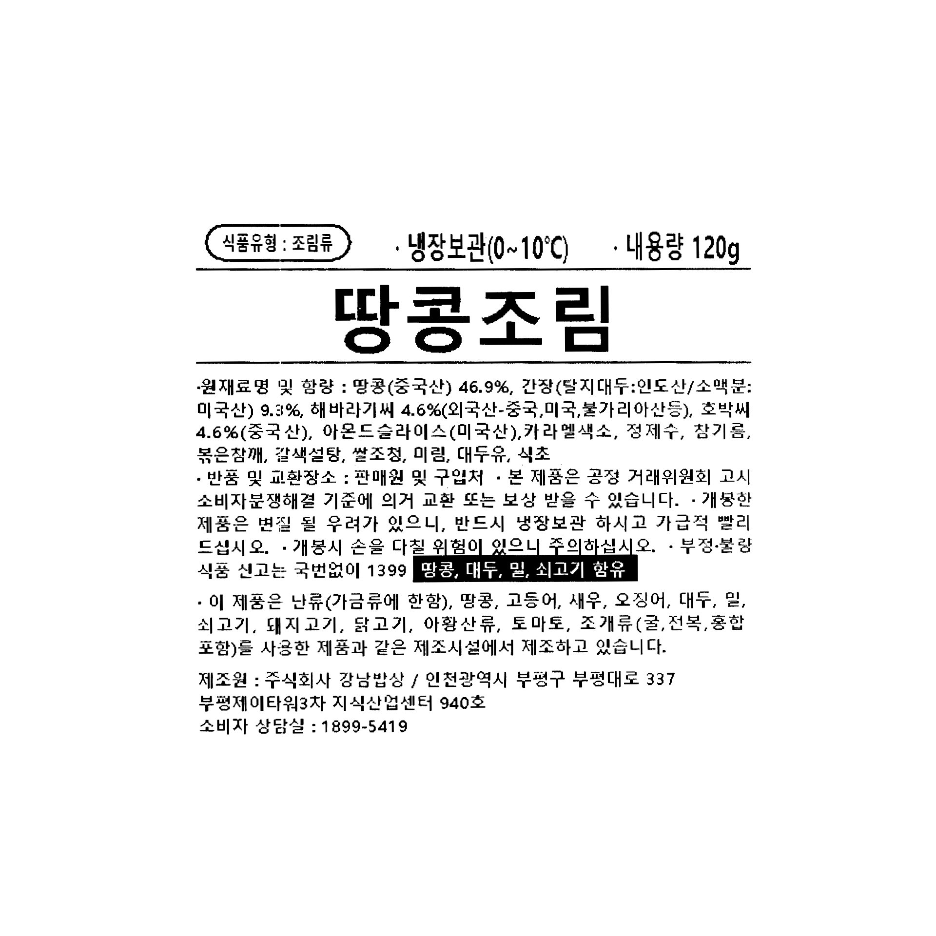 품질표시이미지1