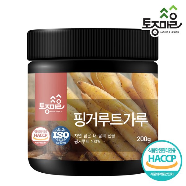HACCP인증 핑거루트가루 200g