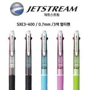 제트스트림 3색 멀티펜/SXE3-400(0.7)