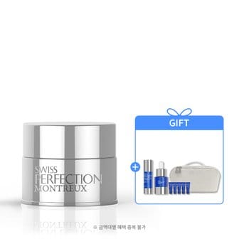 스위스퍼펙션 [SSG단독] 퍼펙트 리프트 크림 (비타민크림 15ml + 익폴 15ml + 바캉스 파우치 +샘플 5종 증정)