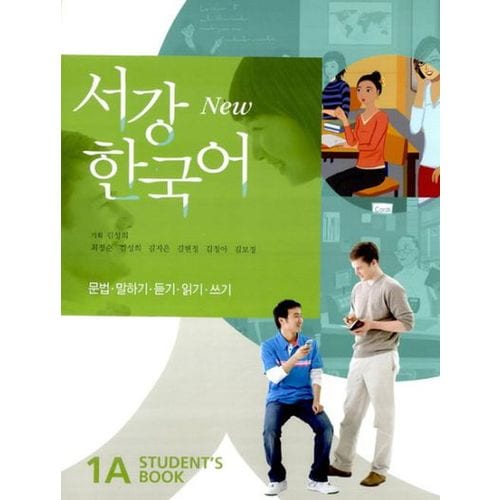 서강 한국어(New) 1A: Students Book