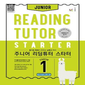 NE능률 주니어 리딩튜터 스타터 Junior Reading TUTOR Starter Level 1