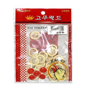 손가락 골무 (중) 손가락장갑 손가락보호 손가락링/손가락 골무