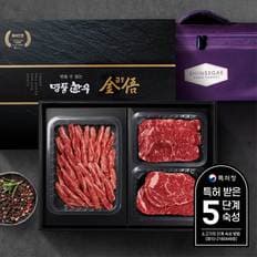 [산지직송/냉장](1+등급/암소)한우선물세트 1kg(갈비살500g,채끝,등심)