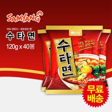 무료배송! 삼양 수타면 1BOX(120gx40봉) [라면]