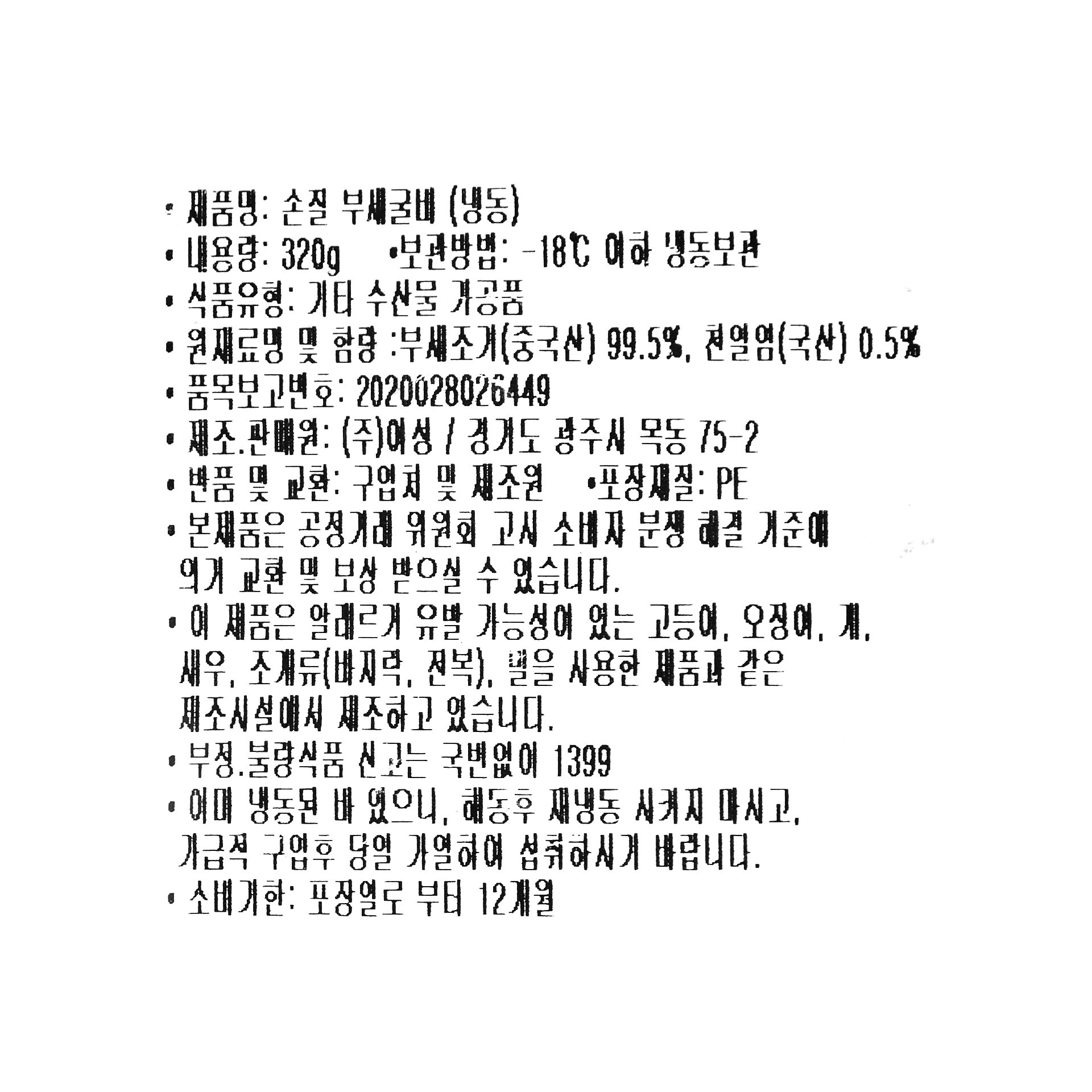 품질표시이미지1