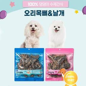 오래오래먹는 강아지 수제간식 대용량팩 오리목뼈, 400g x 2개